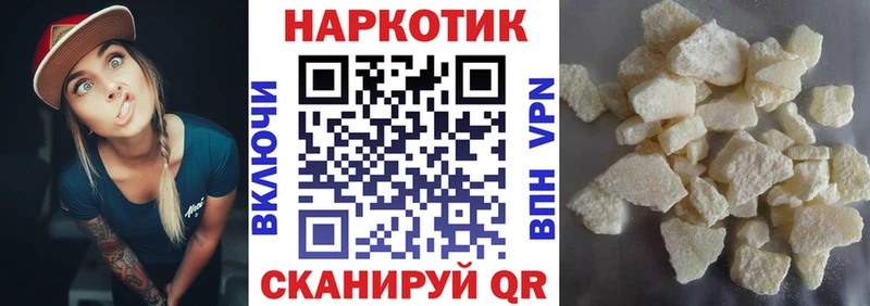 Купить наркотики цена Дивногорск АМФ  МЕФ  ГАШИШ  МАРИХУАНА 
