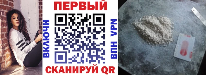 Амфетамин Розовый Дивногорск