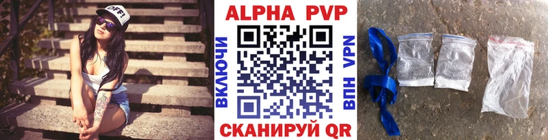 купить наркотики сайты Дивногорск blacksprut ONION A-PVP крисы CK