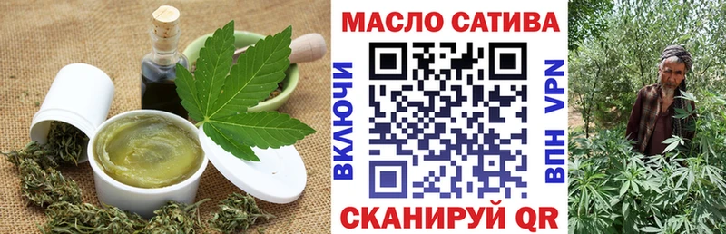Печенье с ТГК конопля  Дивногорск 