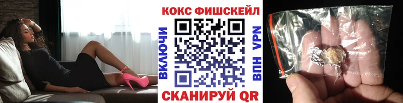 COCAIN Перу Дивногорск