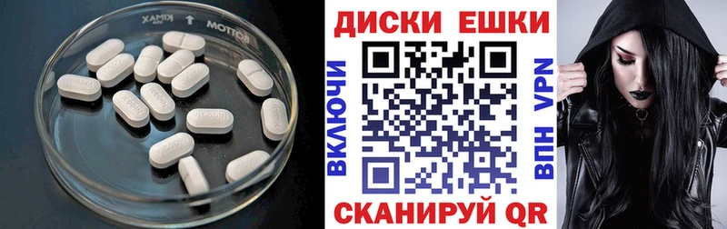 ЭКСТАЗИ круглые  KRAKEN сайт  Дивногорск 