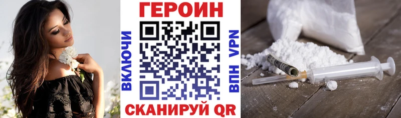ГЕРОИН белый  shop Telegram  Дивногорск 