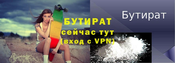 мяу мяу мука Белокуриха