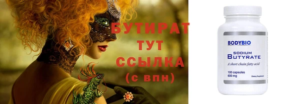 шишки Богородицк