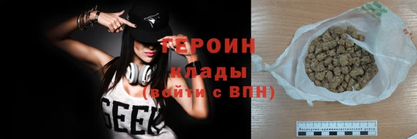 стаф Беломорск