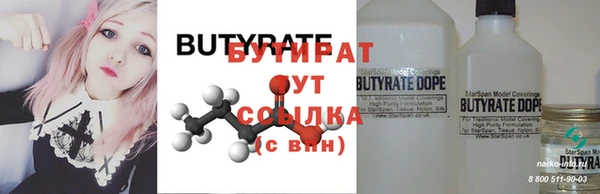 мефедрон мука Остров