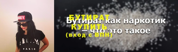 мет Богородск