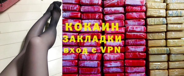 бутират Бугульма