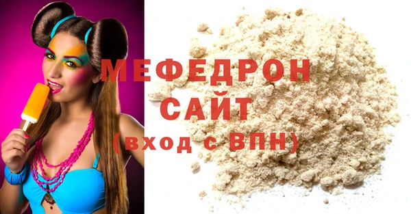 мет Богородск