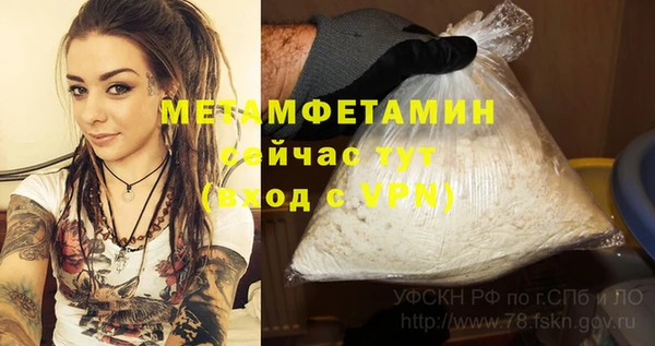 бутират Бугульма