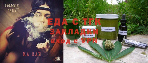 герыч Осташков