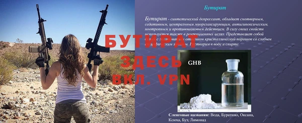 шишки Богородицк