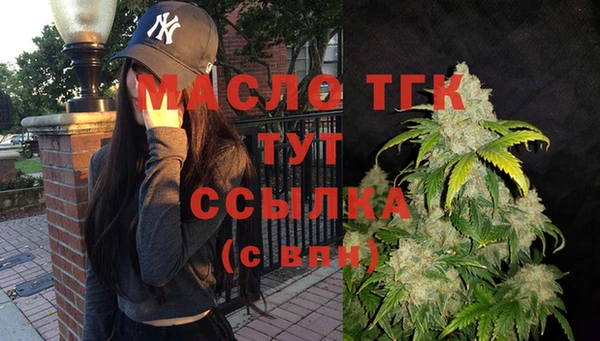 мет Богородск