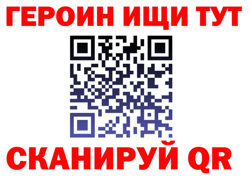 APVP СК КРИС ONION это hydra Дивногорск
