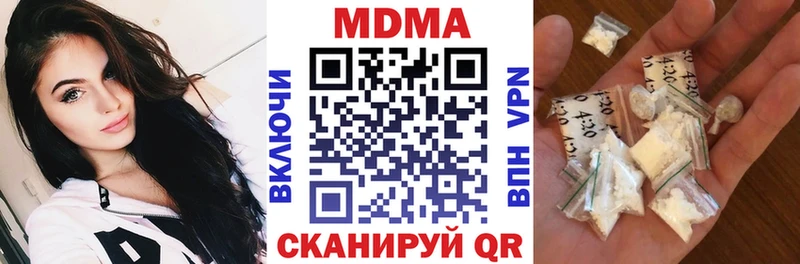 МДМА VHQ  Дивногорск 