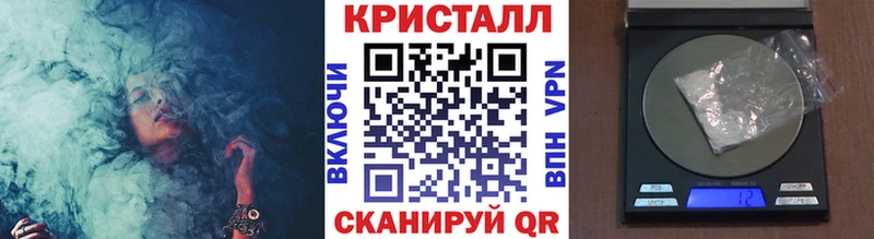 Первитин Methamphetamine  Дивногорск 
