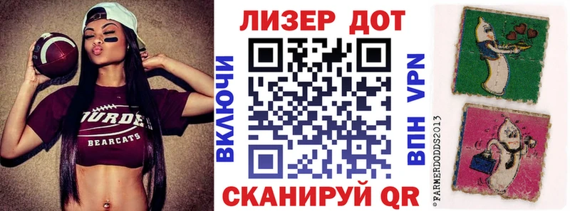 Марки N-bome 1,5мг  наркотики  Дивногорск 
