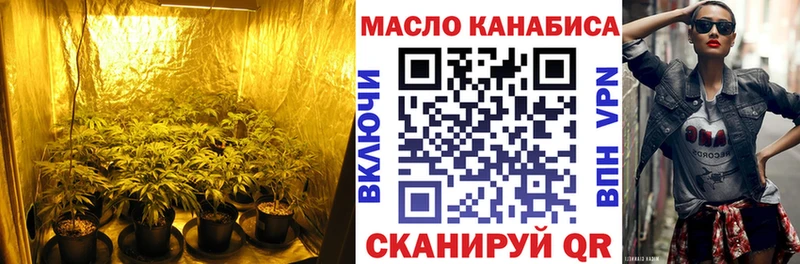Дистиллят ТГК жижа  Дивногорск 