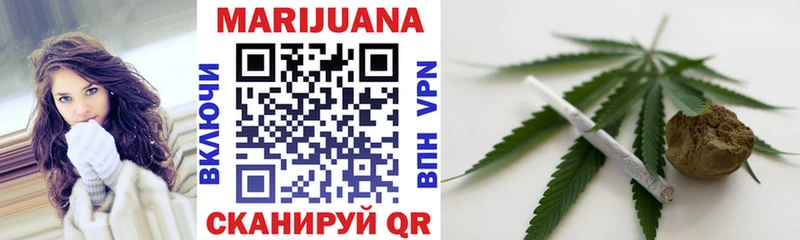 где продают Дивногорск Конопля OG Kush
